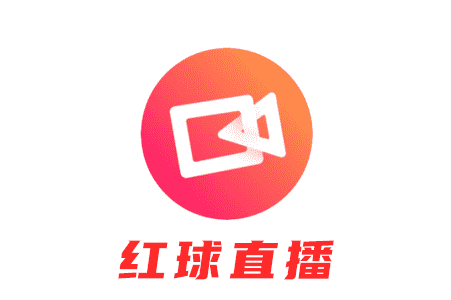 红球直播 红球直播
