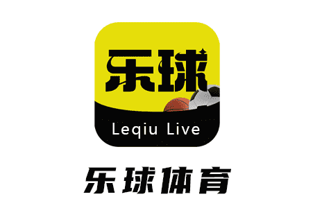 名称:乐求体育 名称:乐求体育