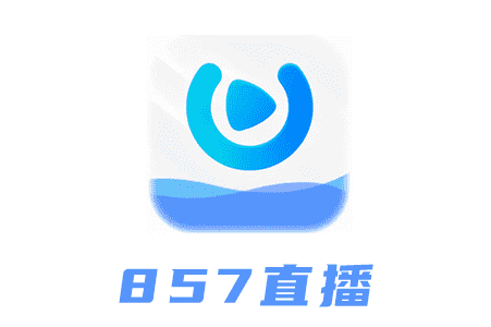 857直播 857直播