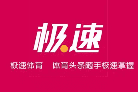 名称: 极限运动 名称: 极限运动